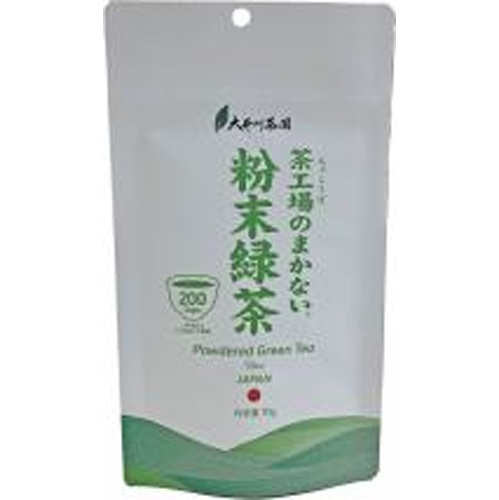 大井川 茶工場のまかない粉末緑茶７０ｇ □お取り寄せ品 【購入入数１２個】