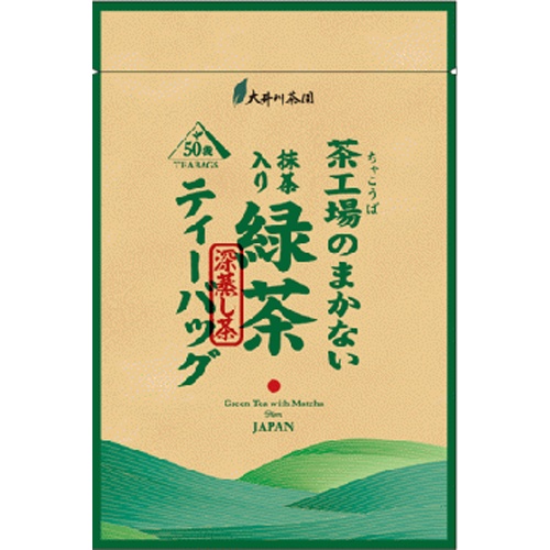 大井川 茶工場のまかない抹茶入り緑茶ＴＢ５０袋 【新商品 3/31 発売】 □お取り寄せ品 【購入入数１２個】