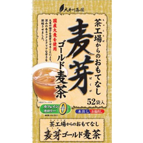 大井川 茶工場 麦芽ゴールド麦茶５２袋 □お取り寄せ品 【購入入数１２個】
