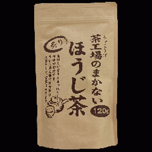 大井川 茶工場のまかない炙りほうじ茶 １２０ｇ □お取り寄せ品 【購入入数１２個】