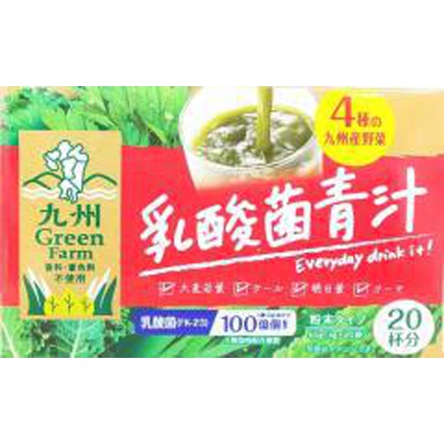 新日配 乳酸菌青汁２０包 □お取り寄せ品 【購入入数２４個】