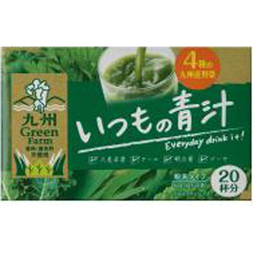 新日配 いつもの青汁 ２０包 □お取り寄せ品 【購入入数２４個】