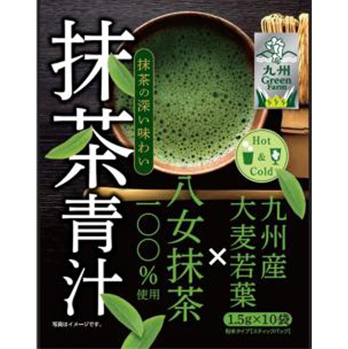 新日配薬品 抹茶青汁１０包 □お取り寄せ品 【購入入数１０個】