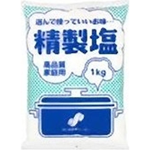 センター塩 精製塩 １ｋｇ  【購入入数２０個】