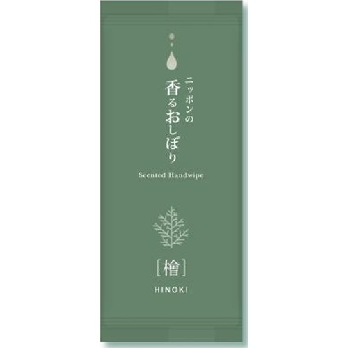 ニッポンの香おしぼり 檜 【新商品 4/11 発売】 【今月の特売 業務用非食品】 □お取り寄せ品 【購入入数１００個】