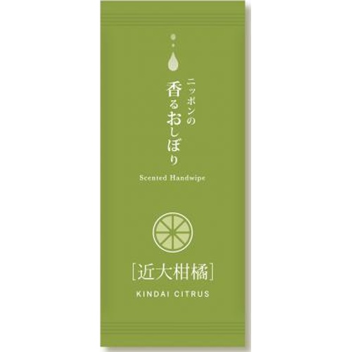 ニッポンの香おしぼり 近大柑橘 【新商品 4/11 発売】 【今月の特売 業務用非食品】 □お取り寄せ品 【購入入数１００個】