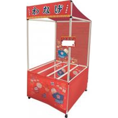 キッシーズ 縁日ノ屋台わなげＫＩＳ６４６１６ □お取り寄せ品 【購入入数１個】［入荷までお時間がかかります］［おもちゃ］