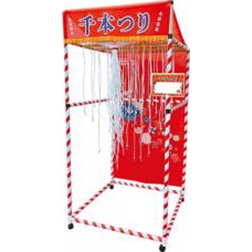 キッシーズ 縁日ノ屋台千本つりＫＩＳ６４７５３ □お取り寄せ品 【購入入数１個】［入荷までお時間がかかります］［おもちゃ］