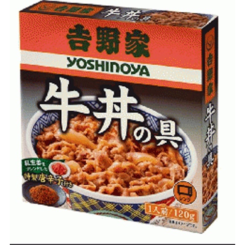 吉野家 レトルト牛丼の具 △ 【購入入数１０個】