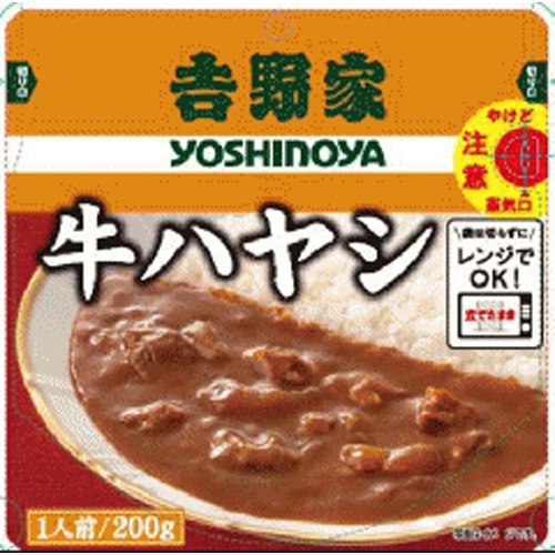 吉野家 レトルト牛ハヤシ  【購入入数１０個】