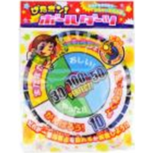 戸成 ぴたポン！ボールダーツ □お取り寄せ品 【購入入数１２個】