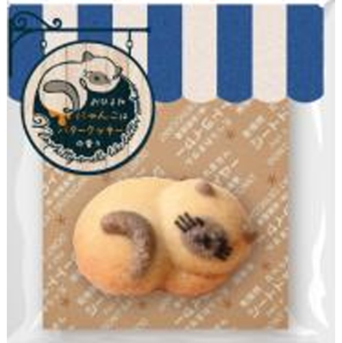 アデリー おひるねにゃんこはバタークッキー シピ □お取り寄せ品 【購入入数２０個】（入荷までお時間がかかります）