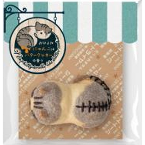アデリー おひるねにゃんこはバタークッキーミネット □お取り寄せ品 【購入入数２０個】（入荷までお時間がかかります）