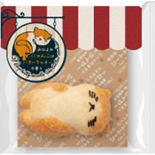 アデリー おひるねにゃんこはバタークッキーティグル □お取り寄せ品 【購入入数２０個】（入荷までお時間がかかります）