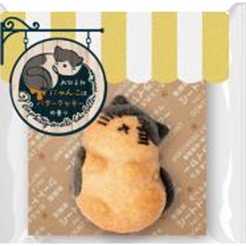 アデリー おひるねにゃんこはバタークッキー ジェニ □お取り寄せ品 【購入入数２０個】（入荷までお時間がかかります）