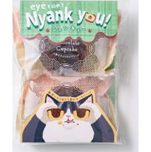 アデリー 猫の目チョコカップケーキ □お取り寄せ品 【購入入数５個】（入荷までお時間がかかります）