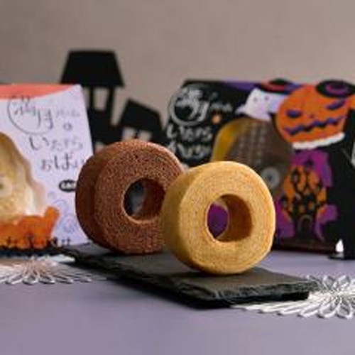 アデリー 満月バームといたずらかぼちゃ ココア１個 【新商品 8/ 発売】【数量限定】 □お取り寄せ品 【購入入数５個】［入荷までお時間がかかります］［包装紙は付いておりません］