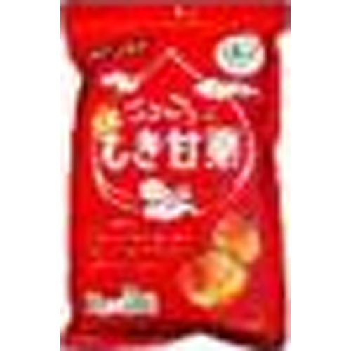 ごろごろっと大粒むき甘栗 △ 【購入入数２０個】