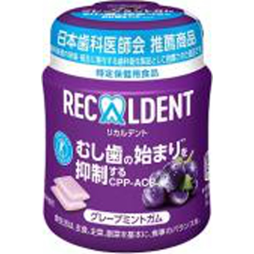 リカルデント グレープミントガムボトル１３５．２ｇ 【今月の特売 菓子】 □お取り寄せ品 【購入入数３６個】
