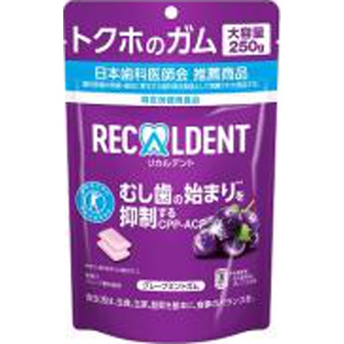 リカルデント グレープミントガムスタンド２５０ｇ 【今月の特売 菓子】 □お取り寄せ品 【購入入数６個】