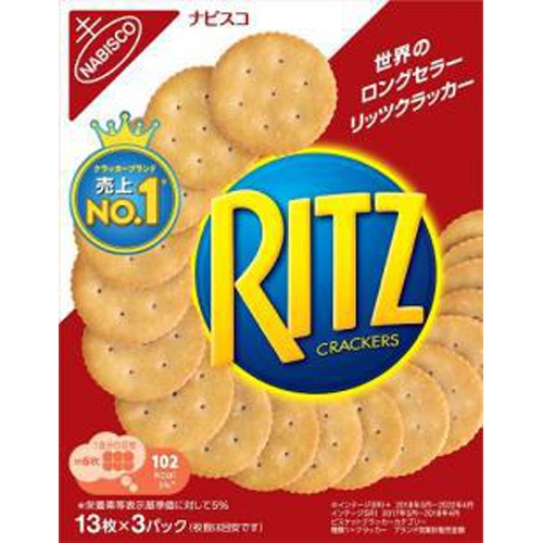 ナビスコ リッツクラッカーＳ １３枚×３パック 【今月の特売 菓子】 □お取り寄せ品 【購入入数１０個】