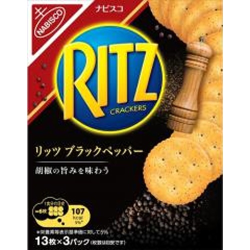 リッツ ブラックペッパー クラッカー１３枚×３Ｐ 【新商品 3/24 発売】 □お取り寄せ品 【購入入数４０個】