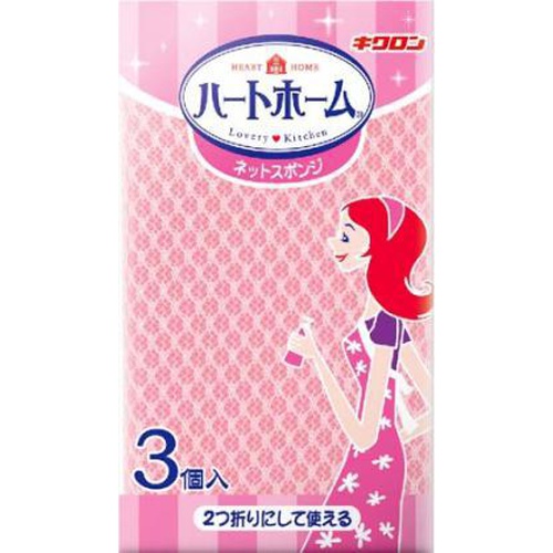 キクロン ハートホームネットスポンジ ３Ｐ □お取り寄せ品 【購入入数１０個】