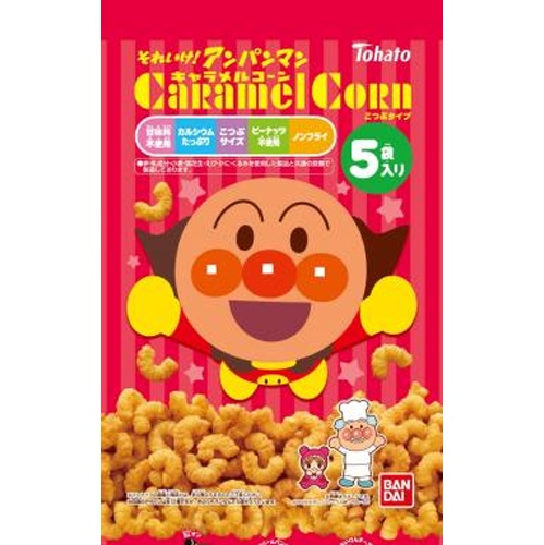 東ハト アンパンマンキャラメルコーン 5袋 | お菓子・駄菓子