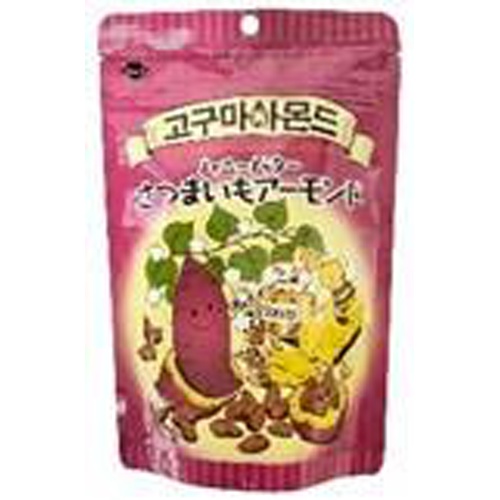 さつまいもアーモンド １００ｇ □お取り寄せ品 【購入入数２４個】