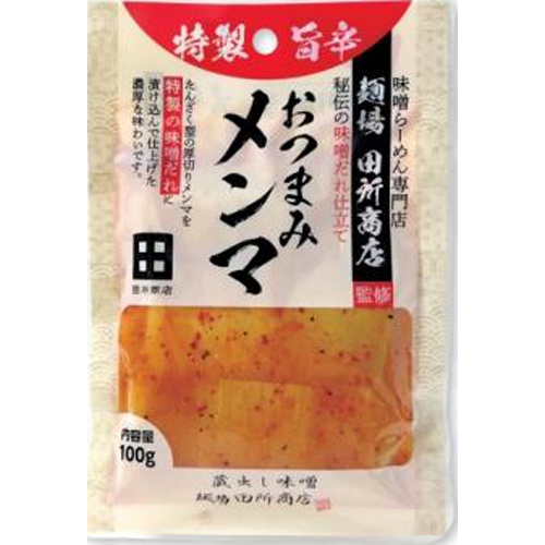 麺場田所商店特製旨辛みそおつまみメンマ □お取り寄せ品 【購入入数４０個】