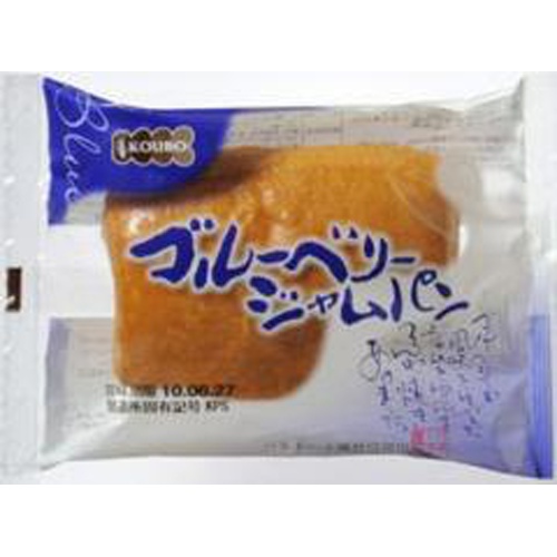酵母工業 ブルーベリージャムパン１個 □お取り寄せ品 【購入入数１２個】