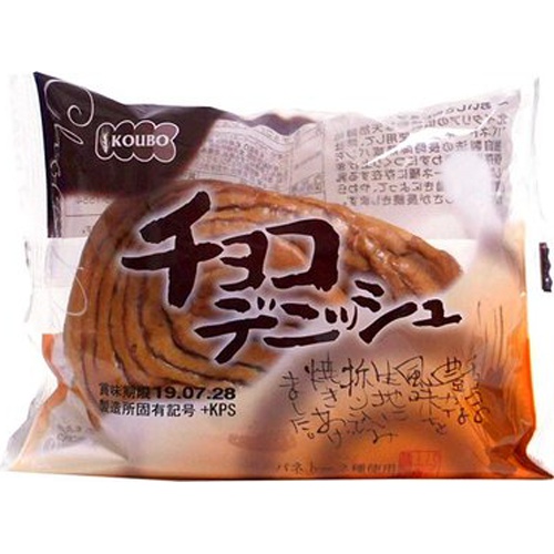 酵母工業 チョコデニッシュ １個 □お取り寄せ品 【購入入数１２個】