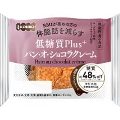 酵母工業 低糖質プラスパン・オ・ショコラ 【新商品 4/1 発売】  【購入入数１２個】