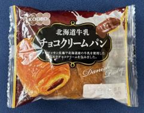 酵母工業 北海道牛乳チョコクリームパン 【新商品 9/1 発売】 △ 【購入入数１２個】