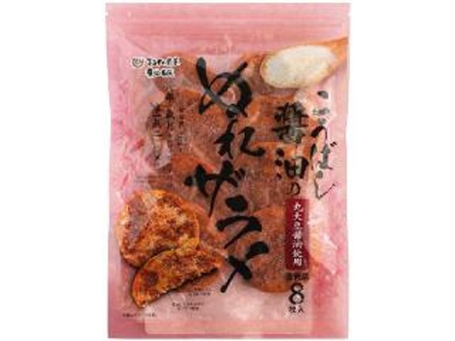 まるせん米菓 ぬれザラメ８枚 【新商品 11/5 発売】 □お取り寄せ品 【購入入数１０個】［入荷までお時間がかかります］