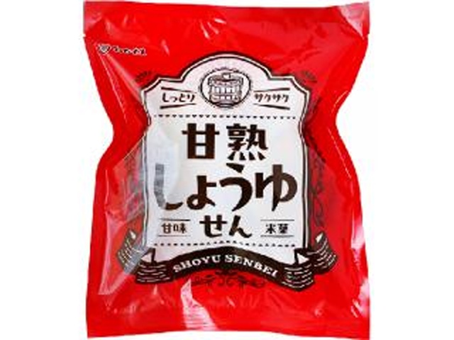 まるせん米菓 甘熟しょうゆせん ６５ｇ 【新商品 11/7 発売】 □お取り寄せ品 【購入入数１２個】［入荷までお時間がかかります］