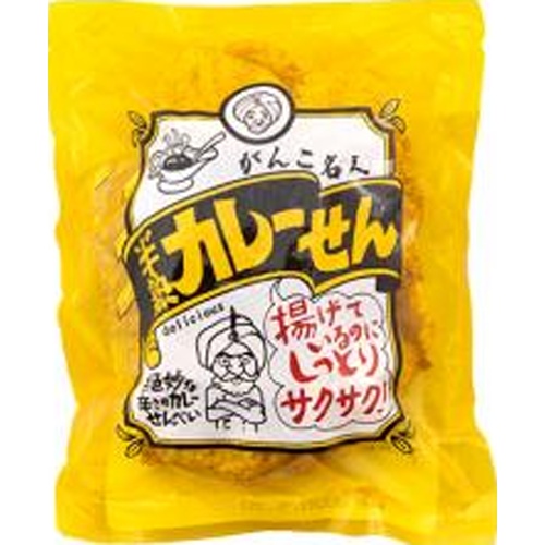 まるせん米菓 半熟カレーせん６５ｇ 【新商品 4/1 発売】 □お取り寄せ品 【購入入数１２個】（入荷までお時間がかかります）