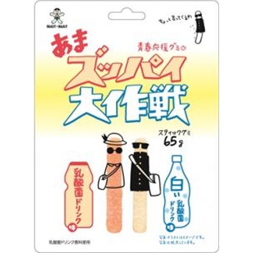 旺旺・ジャパン あまズッパイ大作戦 ６５ｇ 【新商品 4/7 発売】 △ 【購入入数１０個】
