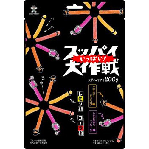 旺旺・ジャパン スッパイいっぱい！大作戦２００ｇ □お取り寄せ品 【購入入数２４個】