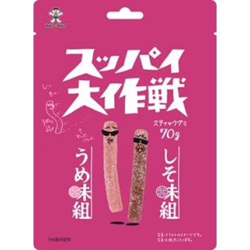旺旺・ジャパン スッパイ大作戦うめ味＆しそ味 ７０ｇ 【新商品 5/21 発売】 □お取り寄せ品 【購入入数１０個】