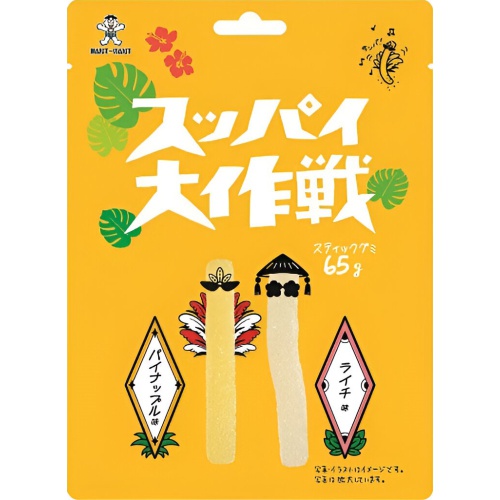 旺旺・ジャパン スッパイ大作戦パイナップル味＆ライチ味６５ｇ △ 【購入入数１０個】