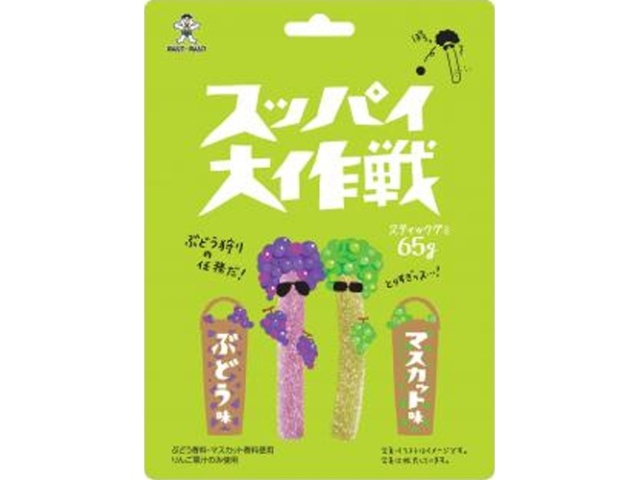 旺旺・ジャパン スッパイ大作戦 ぶどう味＆マスカット味６５ｇ 【新商品 10/6 発売】 □お取り寄せ品 【購入入数６０個】