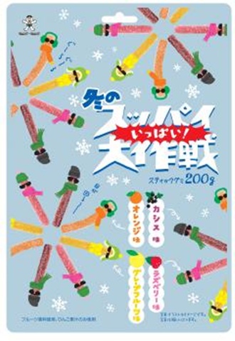 旺旺・ジャパン 冬のスッパイいっぱい大作戦200g 【新商品 10/20 発売】 □お取り寄せ品 【購入入数24個】