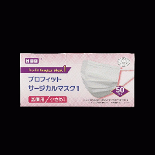 高性能マスク５０枚（医療用クラス） 【今月の特売 雑貨】 △ 【購入入数１個】