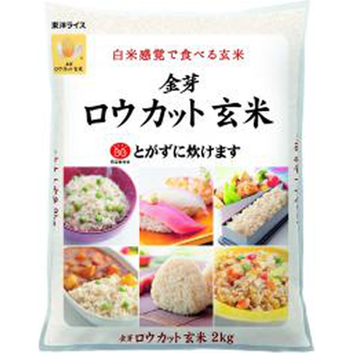 東洋ライス 金芽ロウカット玄米（国内産） ２ｋｇ ×1