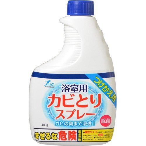 ＷＡＳＨＬａｂ カビとりスプレー替え ４００ｇ □お取り寄せ品 【購入入数１個】