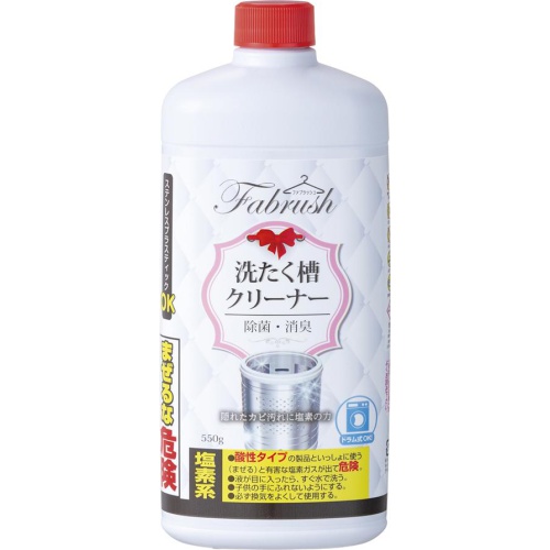 ｆｕｂｒｕｓｈ 洗濯槽クリーナー５５０ｇ □お取り寄せ品 【購入入数１個】