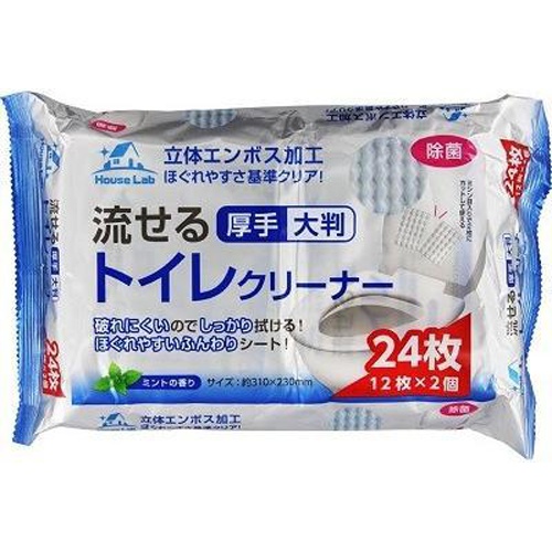 ＨＯＵＳＥＬａｂ 流せるトイレＣ大判厚手１２枚×２ □お取り寄せ品 【購入入数１個】
