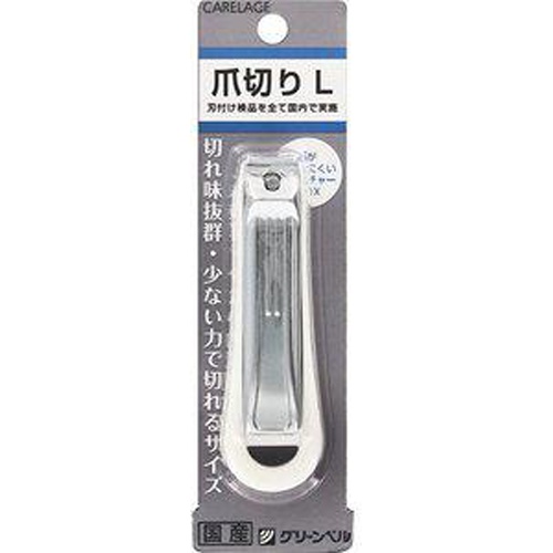 ＣＡＲＥＬＡＧＥ 爪切りＬ □お取り寄せ品 【購入入数１個】