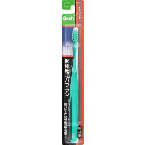 Ｃｌｅｓｈ 超極細毛ハブラシ やわらかめ □お取り寄せ品 【購入入数１個】